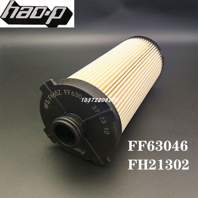 福田欧曼GTL柴油滤芯FF63046