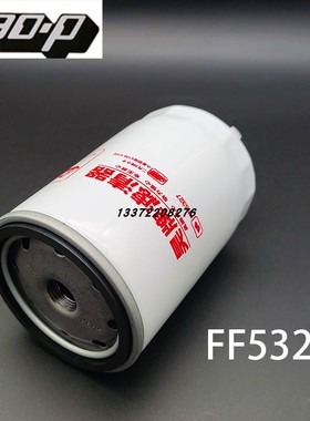 FF5327适配康明斯FS1251 WBF1235 柴油滤清器滤芯 燃油油水分离器