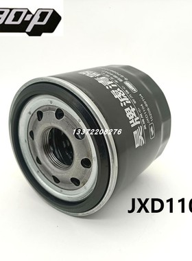 JXD1104机滤JLX-406适配江淮庆铃700P五十铃1012120-P301机油滤芯