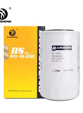 ME088532适配神钢KS139-4机滤P551318加滕C-5808LF3817 2451U3431