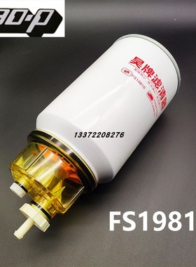 FS19816适配东风天锦FS36230油水分离器P559116柴滤CX1115E