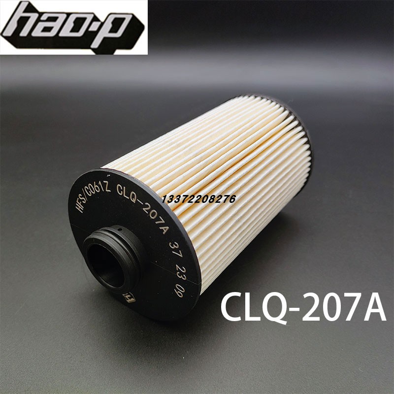 福田时代轻卡柴油滤芯CLQ-207A