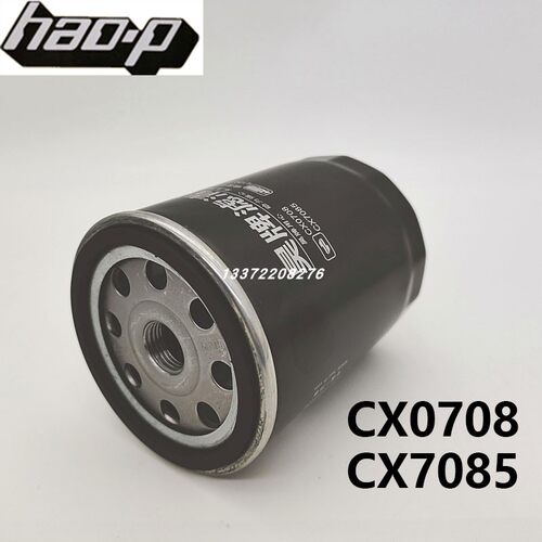 合力叉车柴油滤芯CX0708