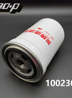 柴滤1002301油水分离器HA10002731柴油滤清器 收割机柴油滤芯