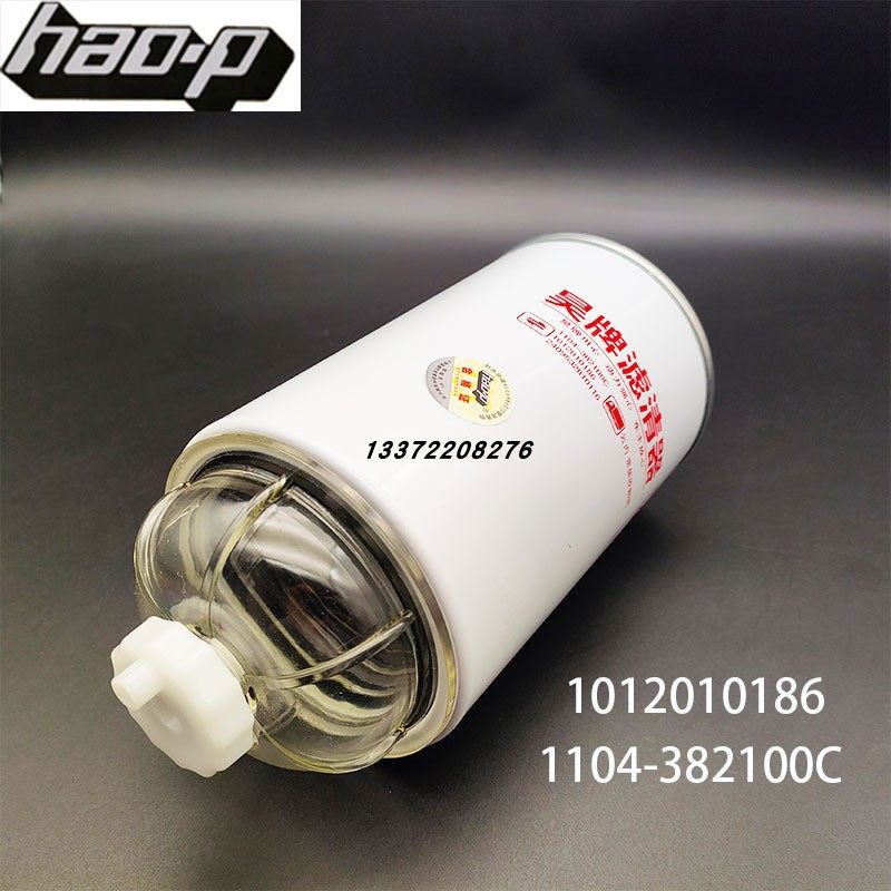 沃德收割机柴油滤芯1104-382100C