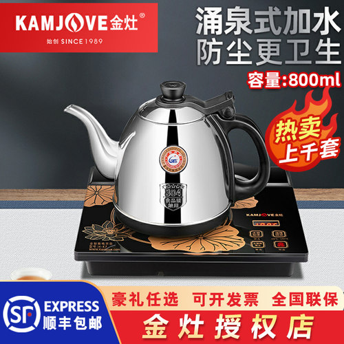 全自动底部保温一体电茶炉烧水壶