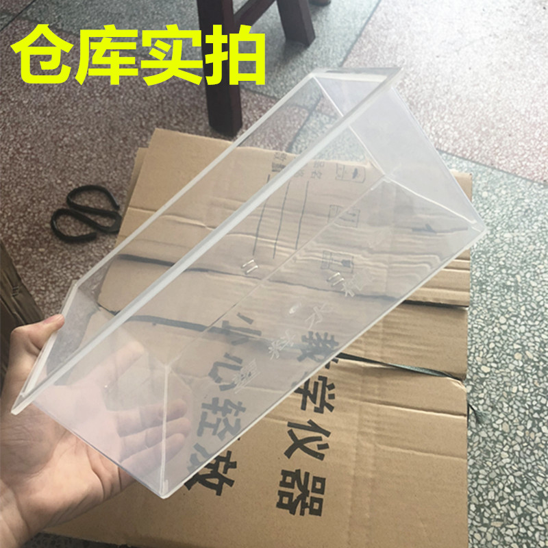 塑料水槽塑料透明方形27*20*10cm化学实验水槽器教学仪器