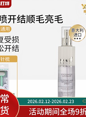 yuup优瀑喷雾维尼塔上光喷雾狗狗比熊猫咪开结防静电宠物除臭清洁