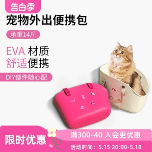 eva猫包外出便携包保暖透气轻便大容量手提宠物猫咪狗狗单肩包