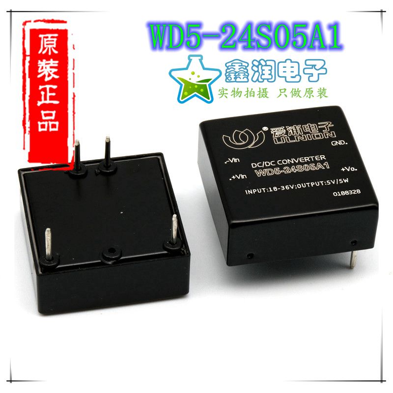 WD5-24S05A1 宽电压输入 5W DC-DC 单路隔离输出 24转5V 电源模块