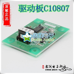 C10807+R2868 HAMAMATSU日本滨松火焰探测模传感器 全新进口原装