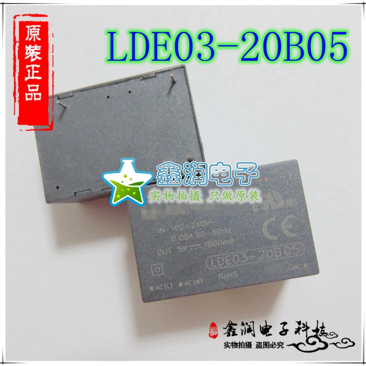 全新原装正品LDE03-20B05 宽电压 3W AC/DC 模块电源 现货可直拍