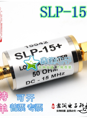 美国mini SLP-15+ DCto15MHZ 50Ω 射频低通滤波器SLP-15 原装