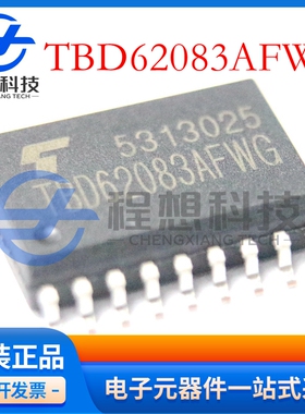 原装东芝 TBD62083AFWG TBD62083 贴片SOP-18 达林顿晶体管阵列IC