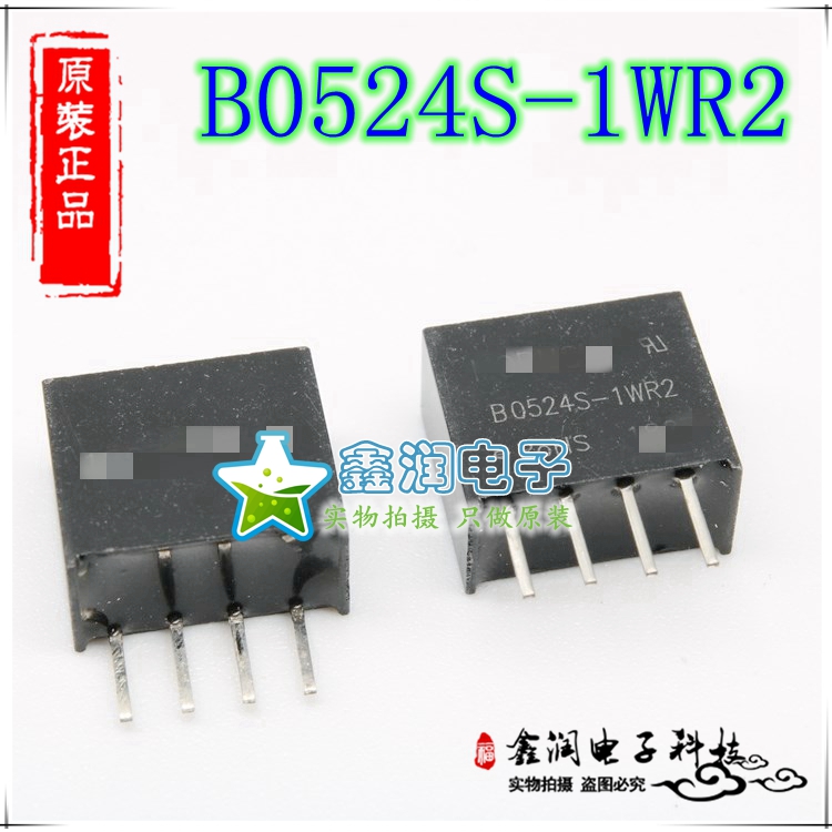 B0524S-1WR2 DC-DC电源模块输入4.5－5.5输出24V,0.04A原装正品