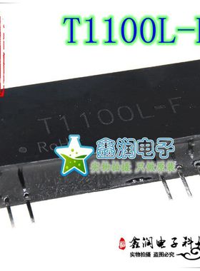 T1100L-F   无源回路供电隔离变送器 电流信号进&电流信号出