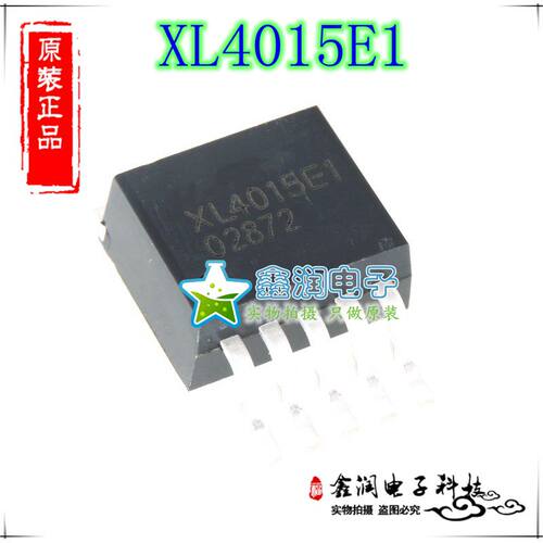 XL4015E1 贴片TO-263 180KHz 降压型DC-DC转换器芯片 原装