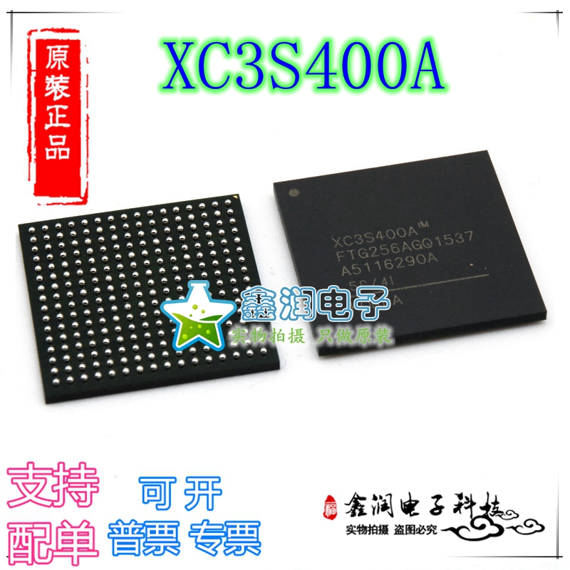 XC3S400A-4FTG256C XC3S400A 嵌入式FPGA 封装BGA256 全新原装