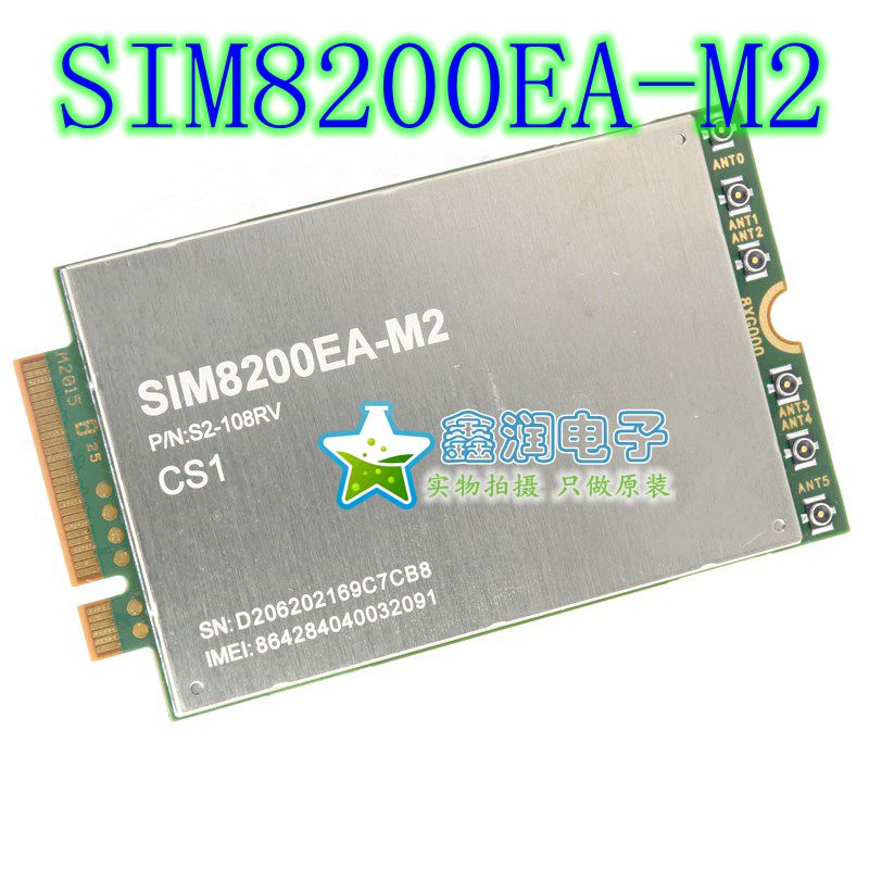 SIM8200EA-M2 5G模块 4G/5G高通芯片 NR/LTE‐FDD/TDD