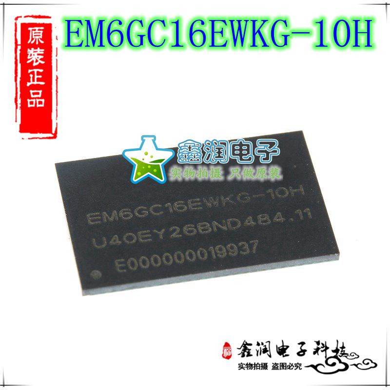EM6GC16EWKG-10H EM6GC16EWKG ETRONTE BGA96