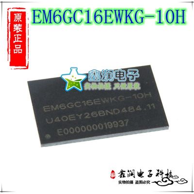 EM6GC16EWKG-10H EM6GC16EWKG ETRONTE BGA96