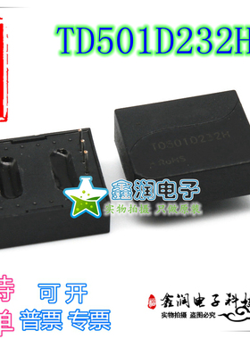 原装现货 TD301D232H TD501D232H 5V隔离型232,CAN通信模块 直拍