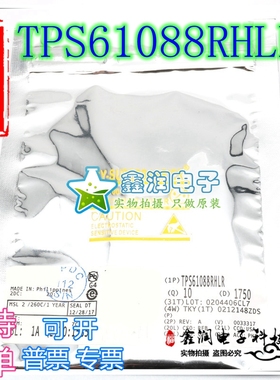 原装正品 TPS61088RHLR 丝印S61088A VQFN-20 原厂原装