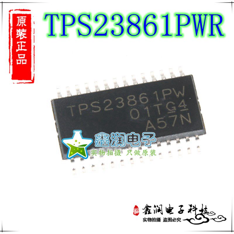 TPS23861PWR 丝印PS23861PW 贴片TSSOP-28 电源管理芯片