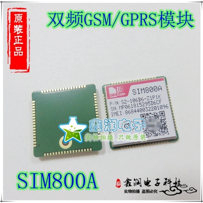全新原装 SIM800A 双频GSM/GPRS模块 无线收发芯片 代替SIM900A
