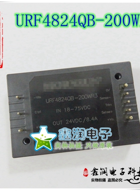URF4824QB-200WR3 正品原装DC-DC隔离 输入18-75VDC输出 24V