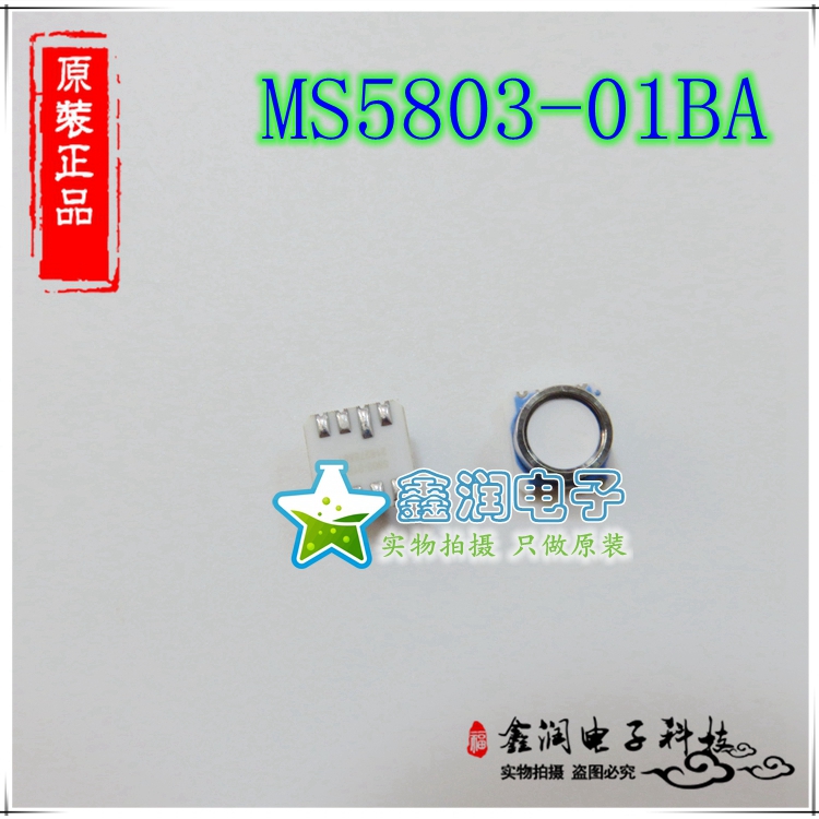 全新原装进口 MS5803-01BA 高精度数字气压高度传感器 正品现货