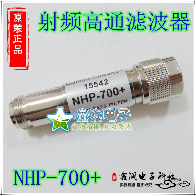 美国mini NHP-700+ 700to3000MHZ 50Ω 射频高通滤波器 N