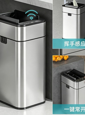 智能垃圾桶不锈钢自动感应式家用带盖卫生间厕所厨房客厅办公室