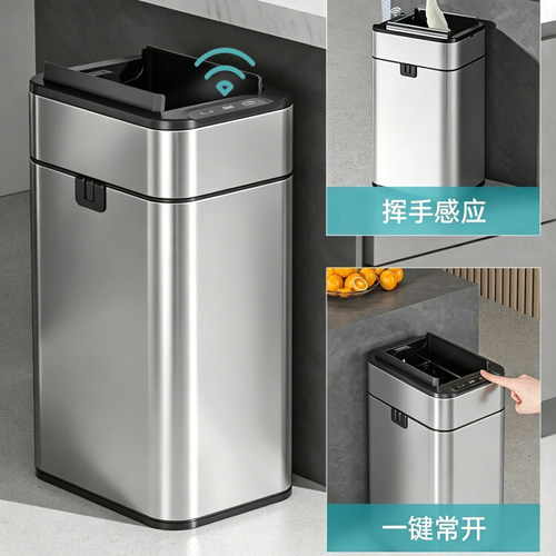 智能垃圾桶不锈钢自动感应式家用带盖卫生间厕所厨房客厅办公室