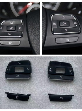 11-15Passat 夏朗 迈特威EOS左右 多功能方向盘按键壳 声音调台键