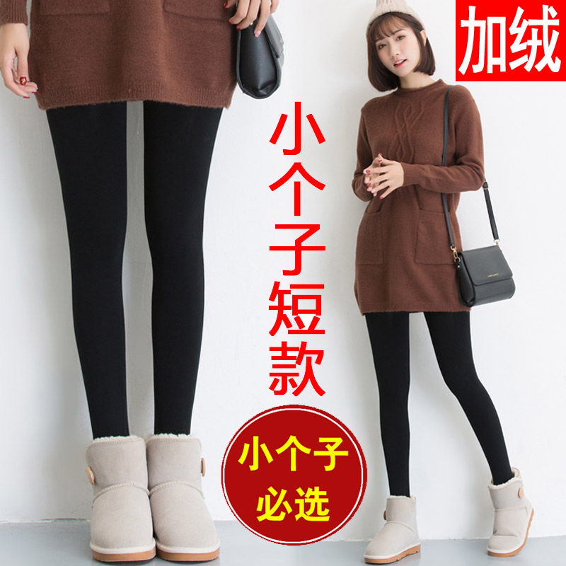 一米五1.45米小矮个子女生底裤