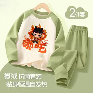 哪吒2之魔童闹海男童秋衣秋裤新款儿童秋冬季保暖睡衣家居服套装