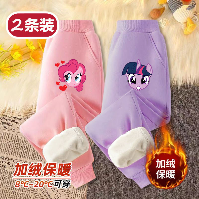 小马宝莉女童裤子加绒加