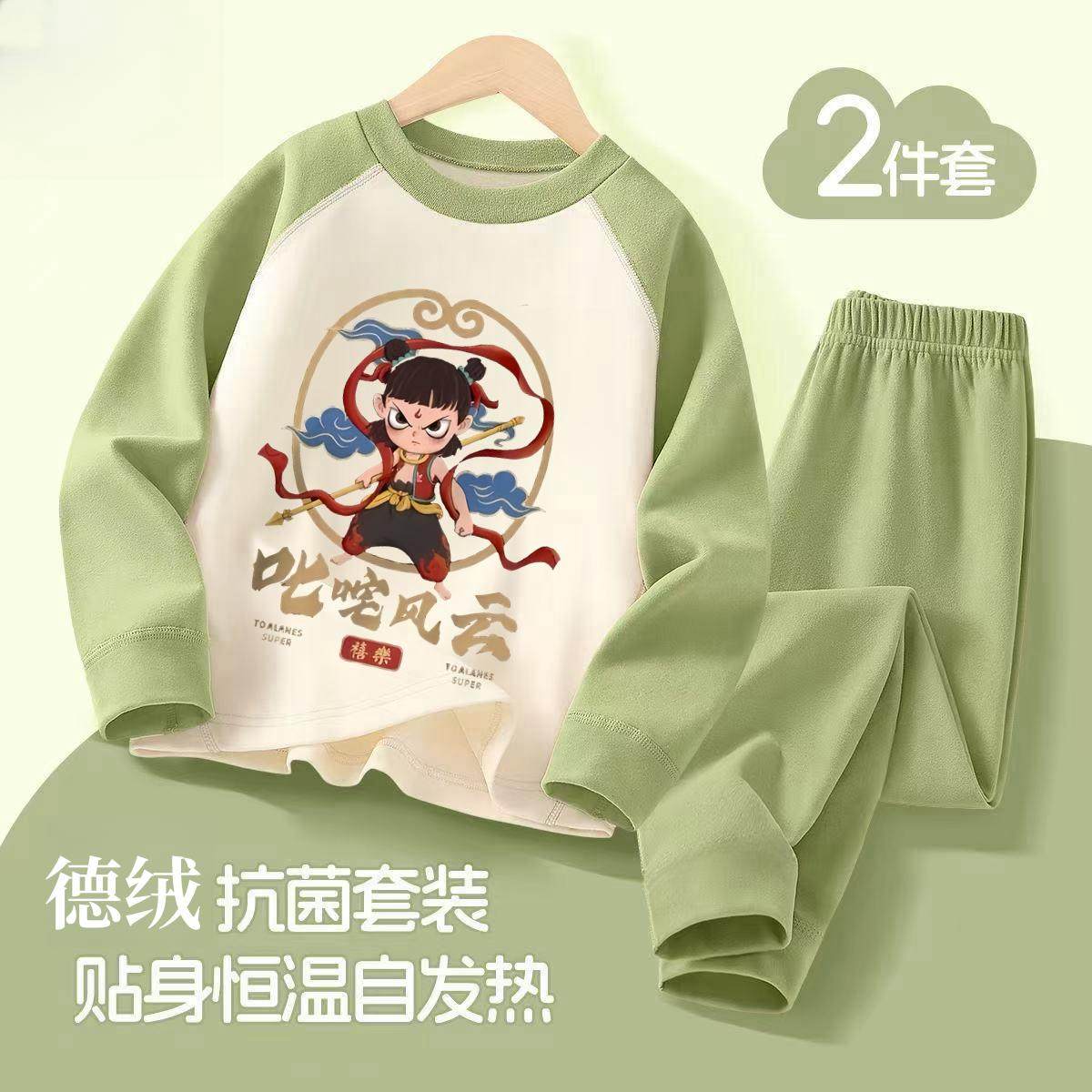 哪吒2之魔童闹海男童秋衣