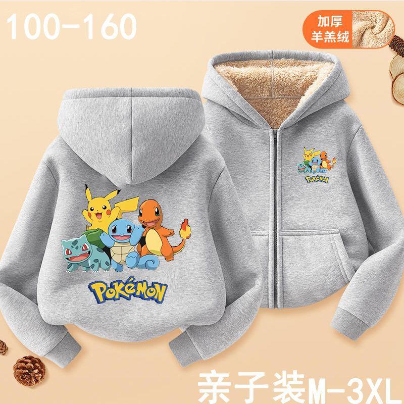 父子亲子装皮卡丘拉链连