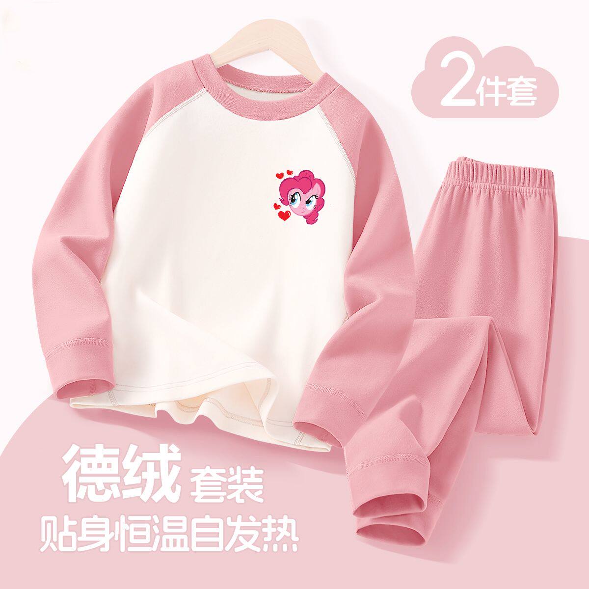 保暖内衣睡家居服无注册商标