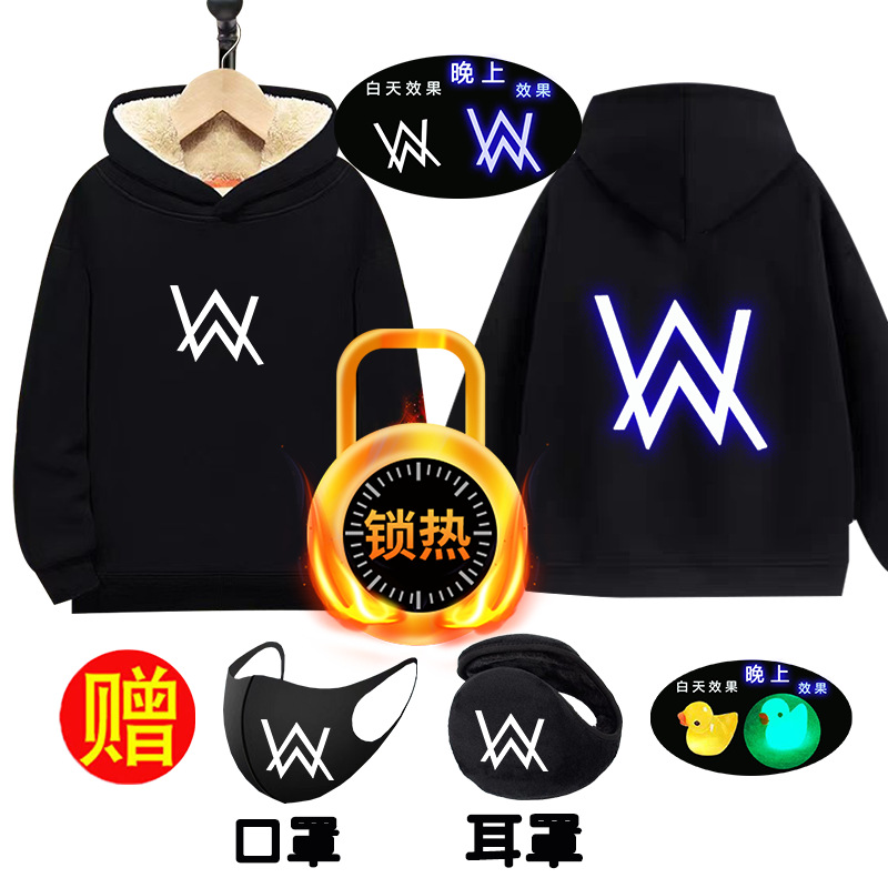 嘉豪战衣艾伦沃克连帽卫衣纯棉