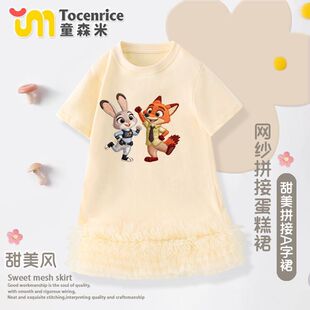 新款疯狂动物城朱迪尼克短袖连衣裙女小童网纱公主风裙子蓬蓬裙潮