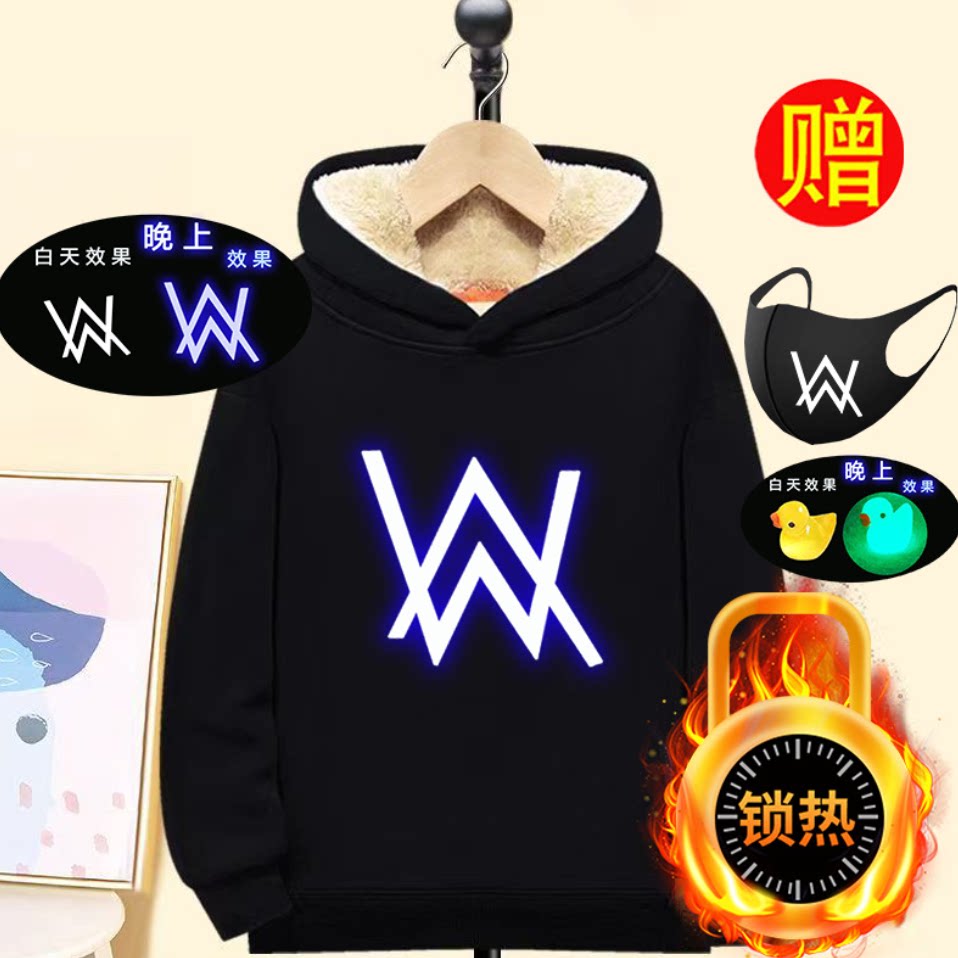 嘉豪同款战衣艾伦沃克纯棉加绒连帽卫衣男2025青少年学生外套秋冬