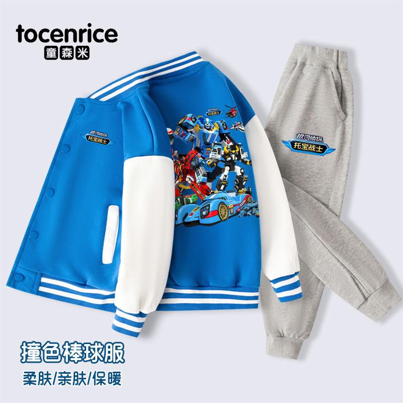 托宝战士男童运动套装男大童秋季宽松衣服儿童潮流棒球服两件套帅