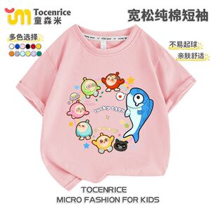 蛋仔派对五小只男女童t恤纯棉