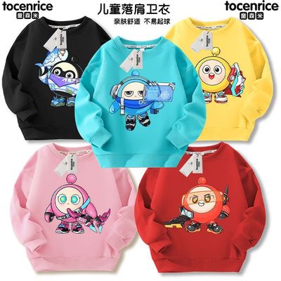 超燃竞技场蛋仔派对游戏周边卫衣