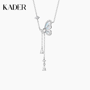 卡蒂罗星夜蝴蝶项链女925银轻奢小众设计款锁骨链生日礼物送女友