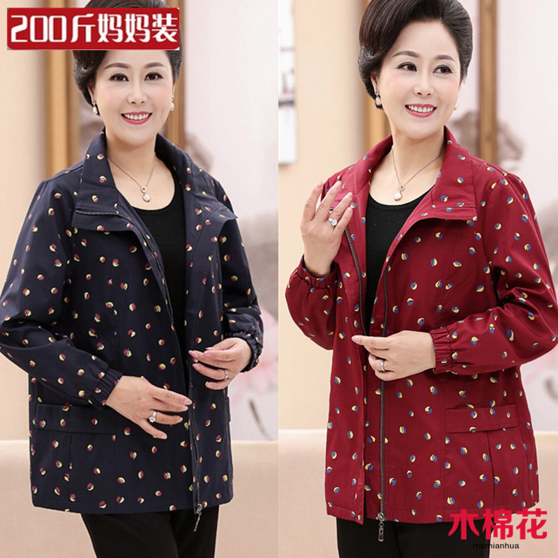 券后198.00元2019胖妈妈春秋短款外套妇女夹克特大码中老年女装加肥加大200斤