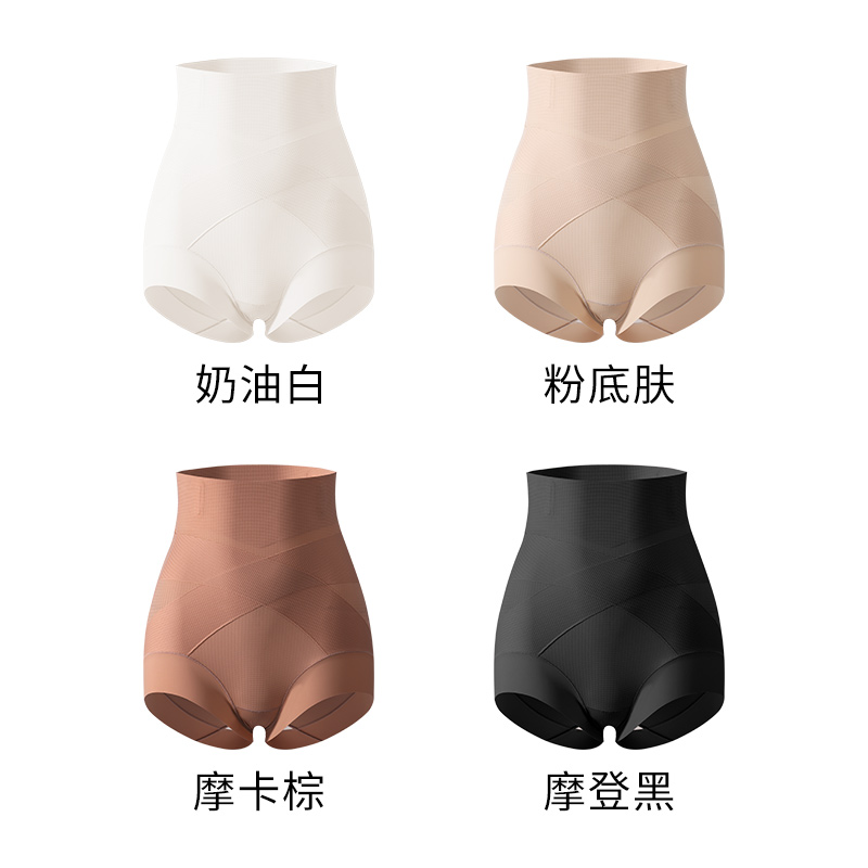 【钱老板粉丝专享】【2条装】华夫格交叉绷带收腹裤E0024